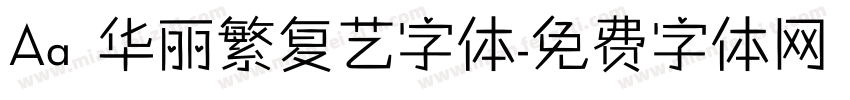 Aa 华丽繁复艺字体字体转换